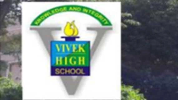 Vivek High School — Cohesive Technologies case study